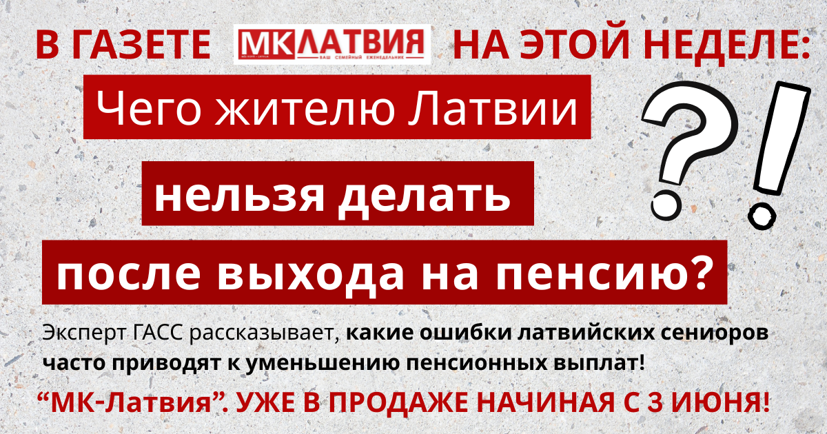 МК
