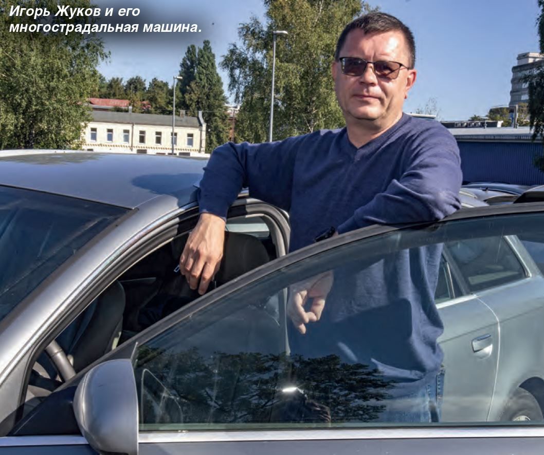 Фото Вилены Краснитской