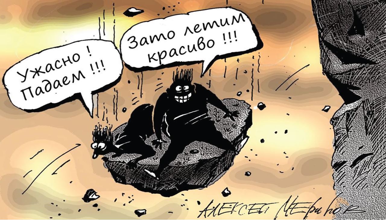 Карикатура Алексея Меринова