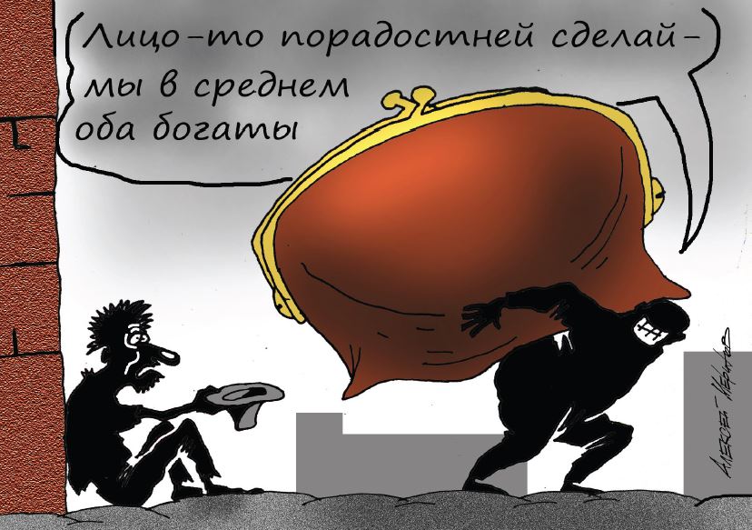 Карикатура Алексея Меринова