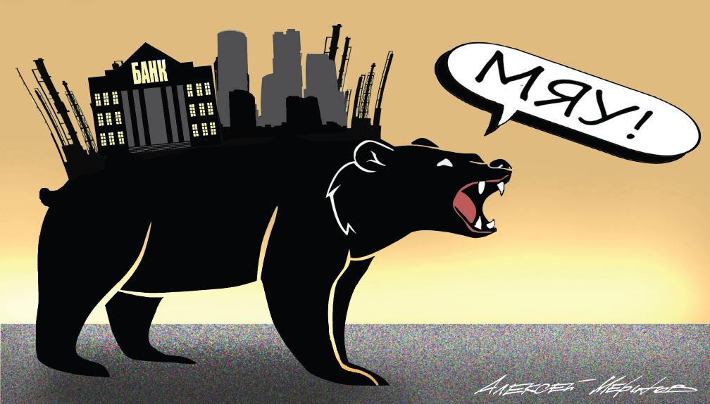 Карикатура Алексея Меринова