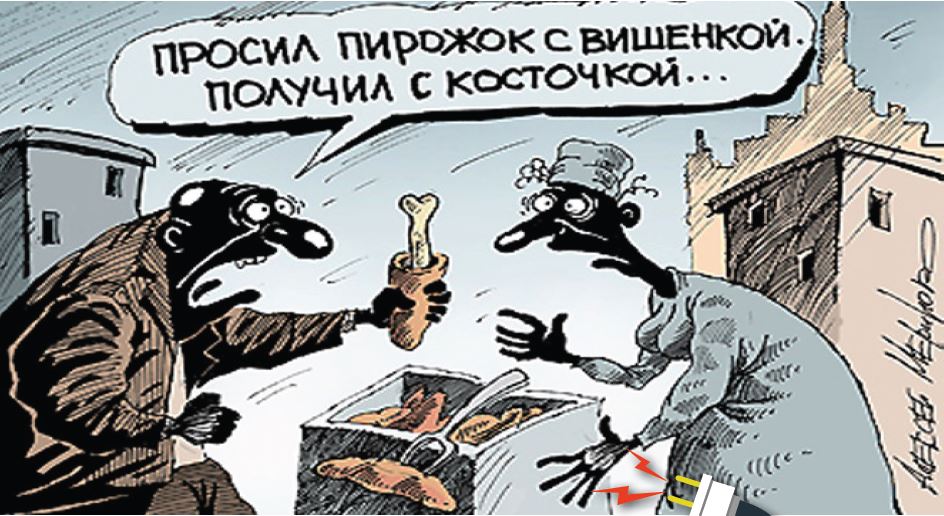 Карикатура Алексея Меринова
