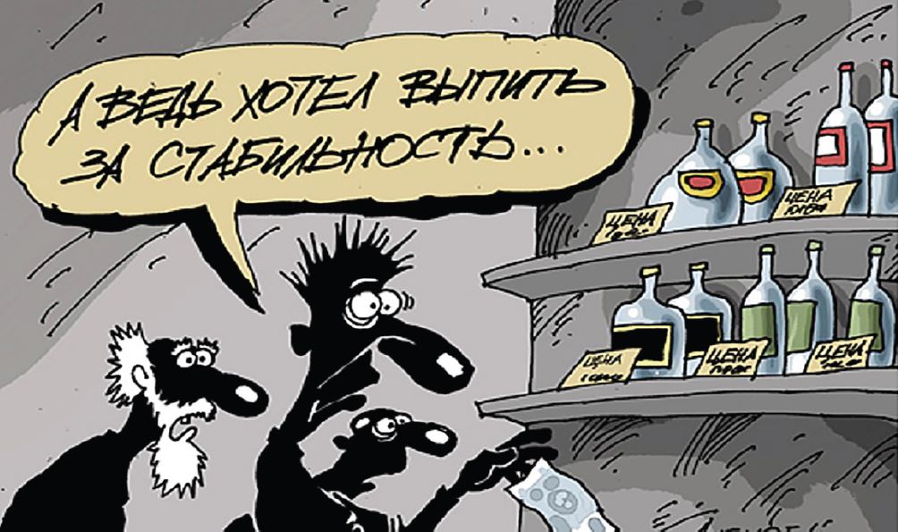 Карикатура Алексея Меринова