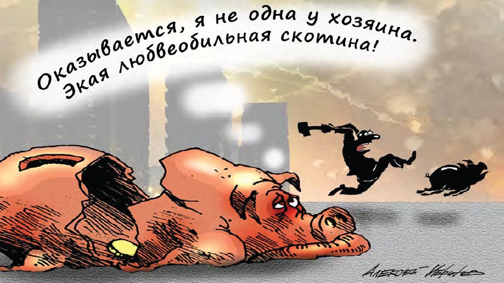 Карикатура Алексея Меринова