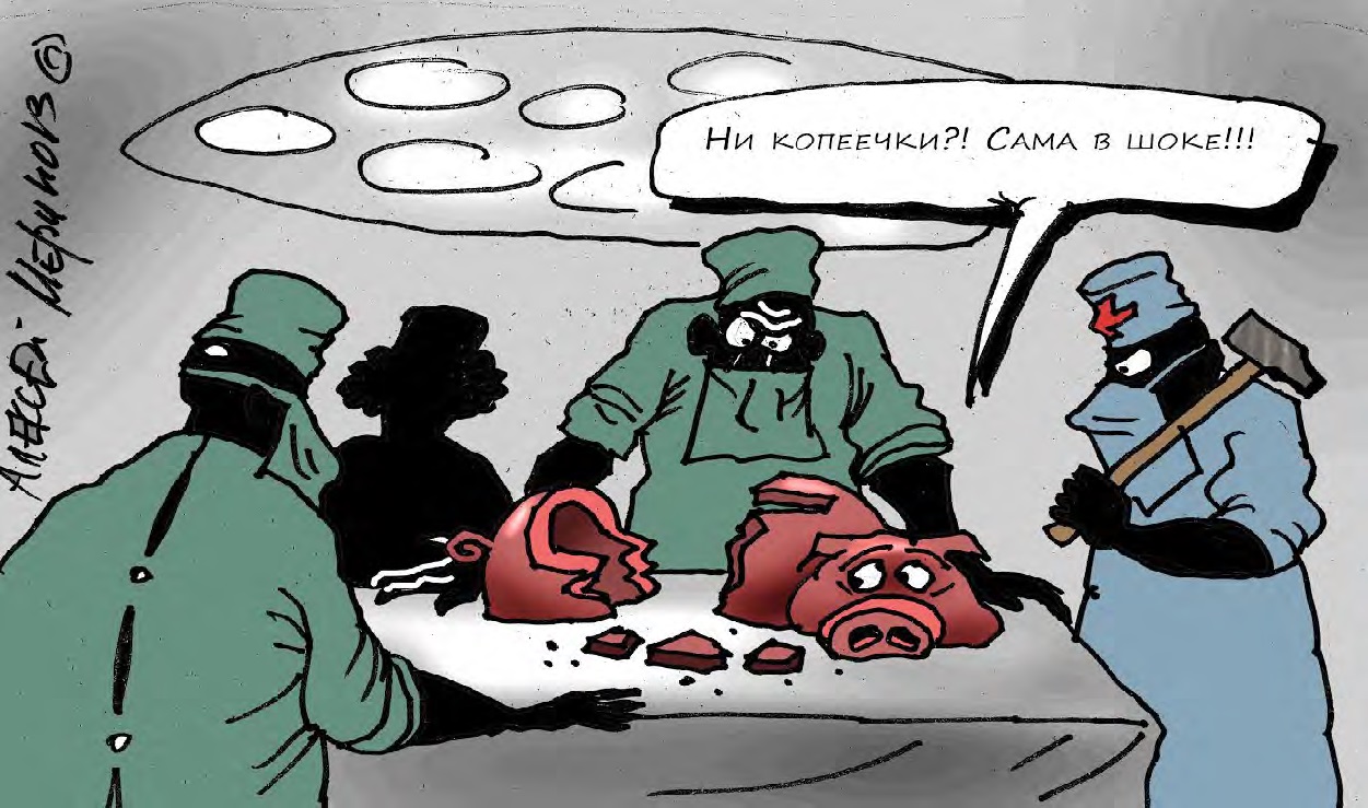 Карикатура Алексея Меринова