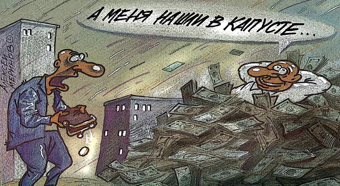 Карикатура Алексея Меринова