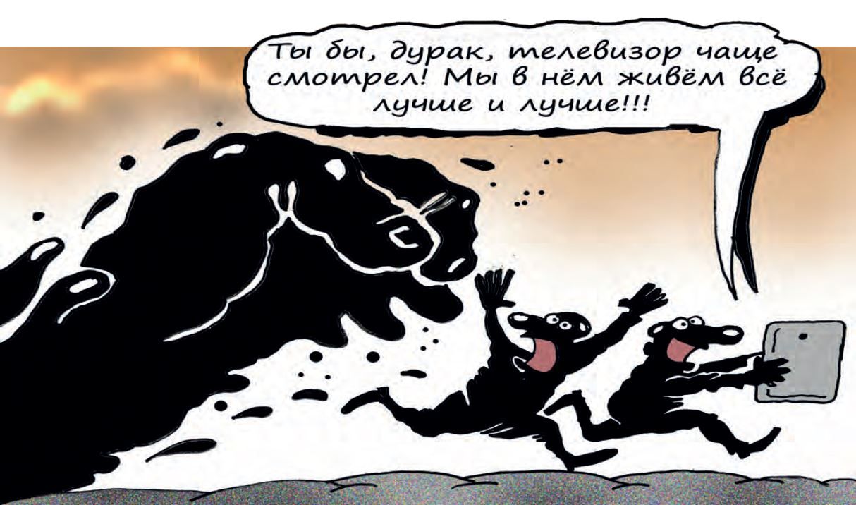 Карикатура Алексея Меринова