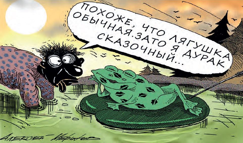 Карикатура Алексея Меринова