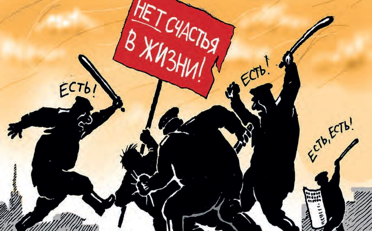 Карикатура Алексея Меринова