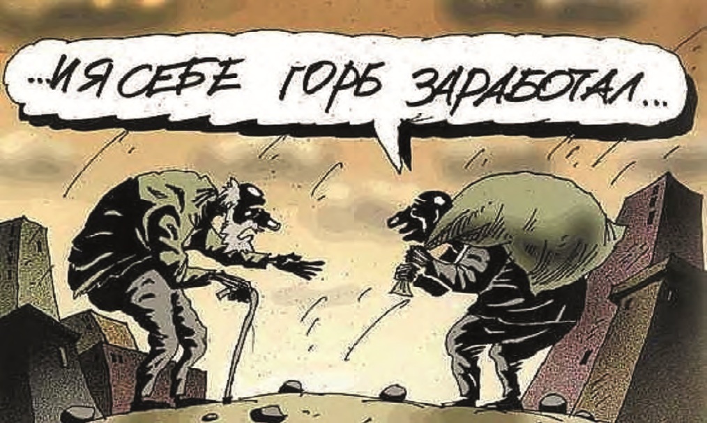 Карикатура Алексея Меринова