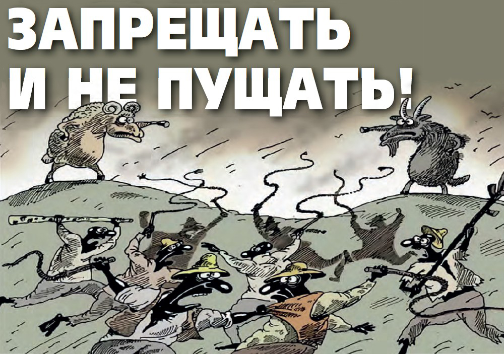 Карикатура Алексея Меринова