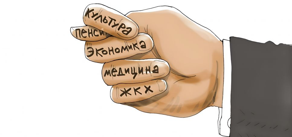 Foto: соцсети