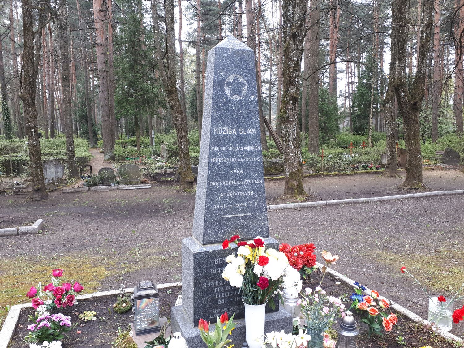Александр Ржавин