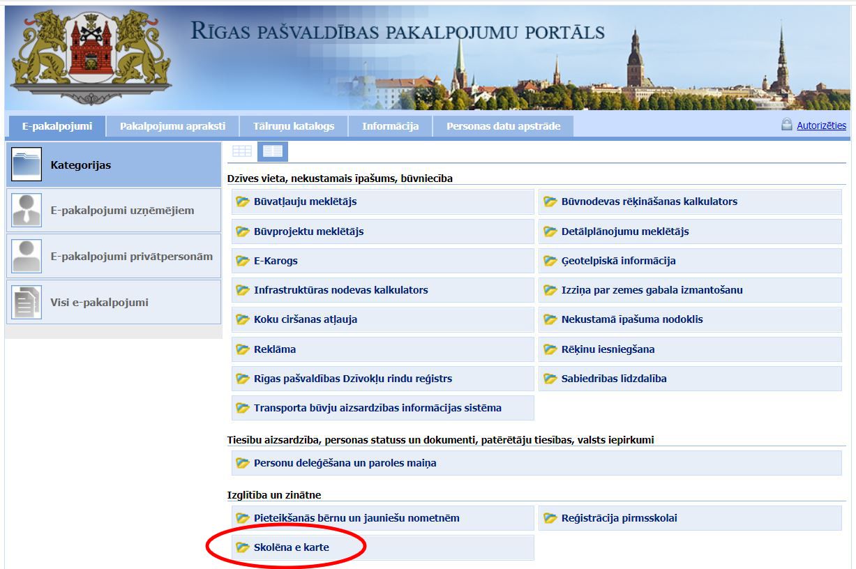 скриншот с сайта eriga.lv