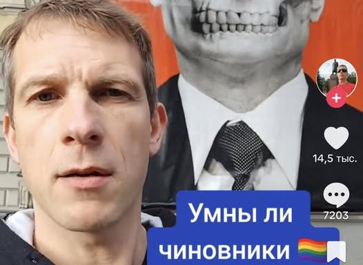 Скриншот из видео