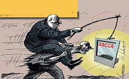 Карикатура Алексея Меринова