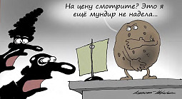 Карикатура Алексея Меринова