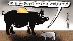 Карикатура Алексея Меринова