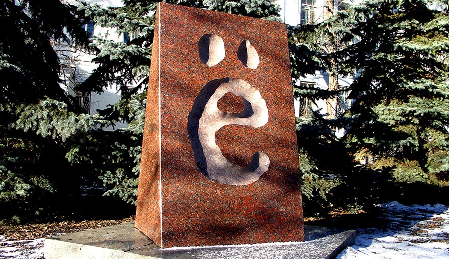 Facebook / БелДрук