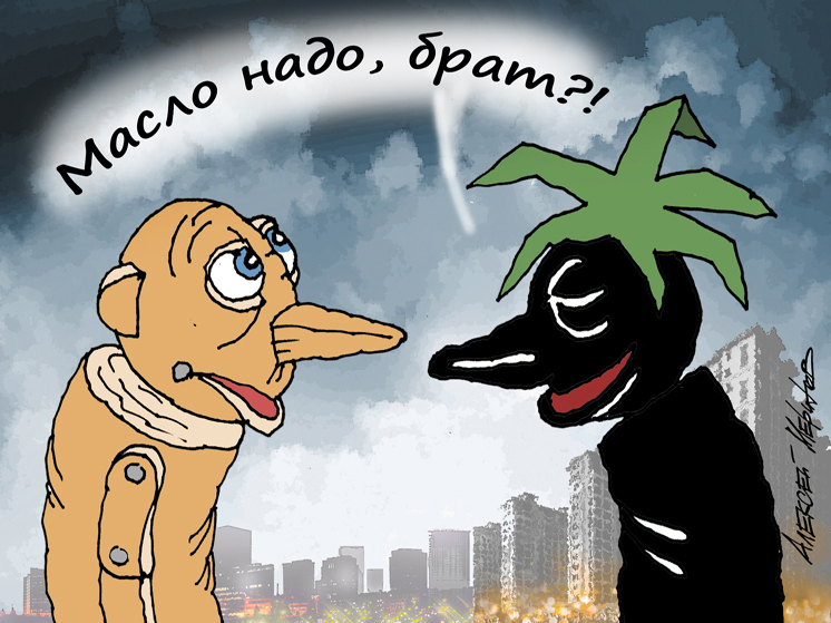 Карикатура Алексея Меринова